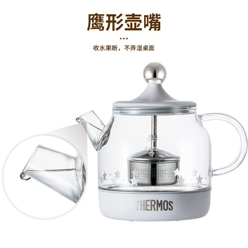 膳魔师迷你养生壶办公室小型花茶煮茶器一人多功能炖煮一体烧水壶,淘宝优惠券,粉丝福利购,淘宝优惠卷