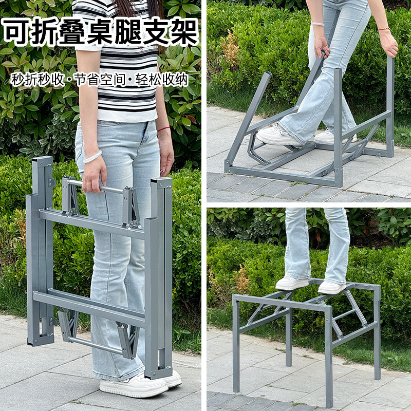 正方形 餐桌腿 方桌架 折叠餐桌腿支架金属桌腿架 桌子腿餐台架子,淘宝优惠券,粉丝福利购,淘宝优惠卷