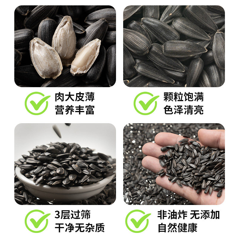 九九鹦鹉油葵小瓜子奖励零食鸟粮饲料鸟食玄凤虎皮牡丹专用鸟粮食,淘宝优惠券,粉丝福利购,淘宝优惠卷