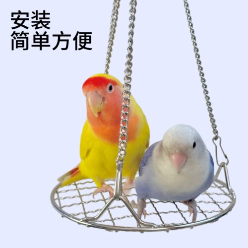 九九牡丹鹦鹉不锈钢蹦床秋千玩具解闷自嗨站杆站架鸟笼配件鸟用品 - 图0