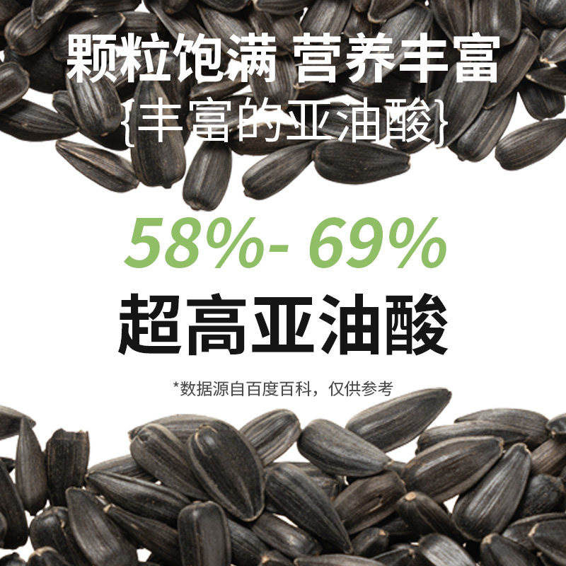 九九鹦鹉油葵小瓜子奖励零食鸟粮饲料鸟食玄凤虎皮牡丹专用鸟粮食,淘宝优惠券,粉丝福利购,淘宝优惠卷