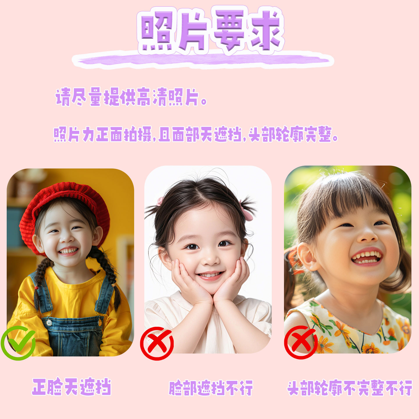 DIY儿童照片名字钥匙扣创意定制开学季幼儿园防丢牌书包 - 图2