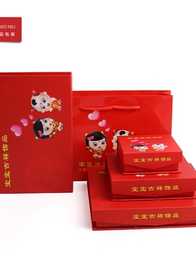 宝宝方形大款童锁银镯子首饰盒