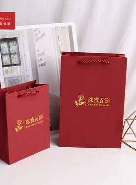 荔枝纹玫瑰花烫金首饰手提袋礼品袋购物袋纸袋子三股绳包装印logo