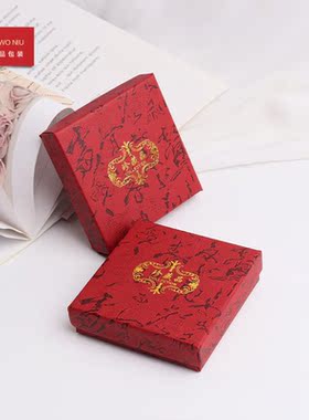 书法珍藏品天地盖纸盒烫金多用途戒指耳钉项链收纳盒礼品盒古诗文