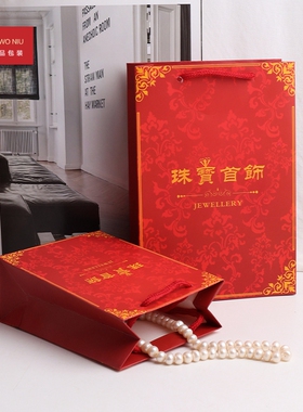 印花红色首饰包装袋礼品袋购物纸袋子古典花纹珠宝首饰收纳袋logo