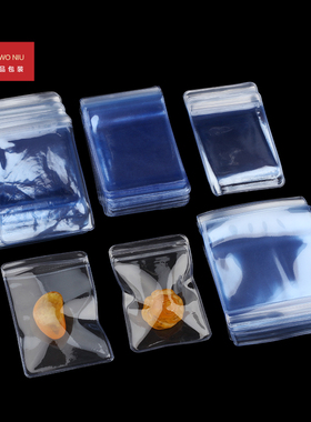 23ZFD翡翠自封袋透明塑封袋夹条袋粘口袋|封口袋 珠宝首饰袋