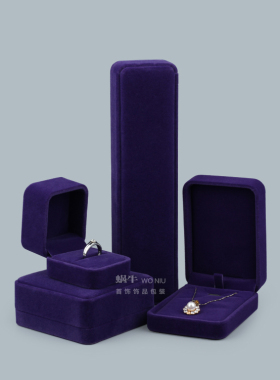 珠宝绒布项链手镯玉器包装盒定做