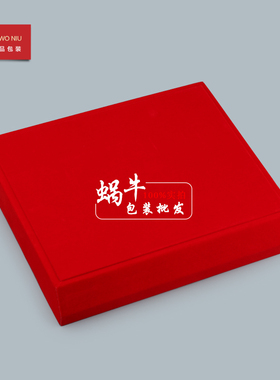 红绒磁铁吊坠戒指托盘项链展示托