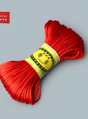 8BZS明黄色中国结线材diy手工饰品配件手链项链编织绳红线玉线绳
