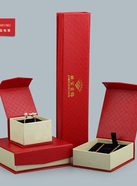 珠宝首饰烫金磁铁戒指礼品手镯盒