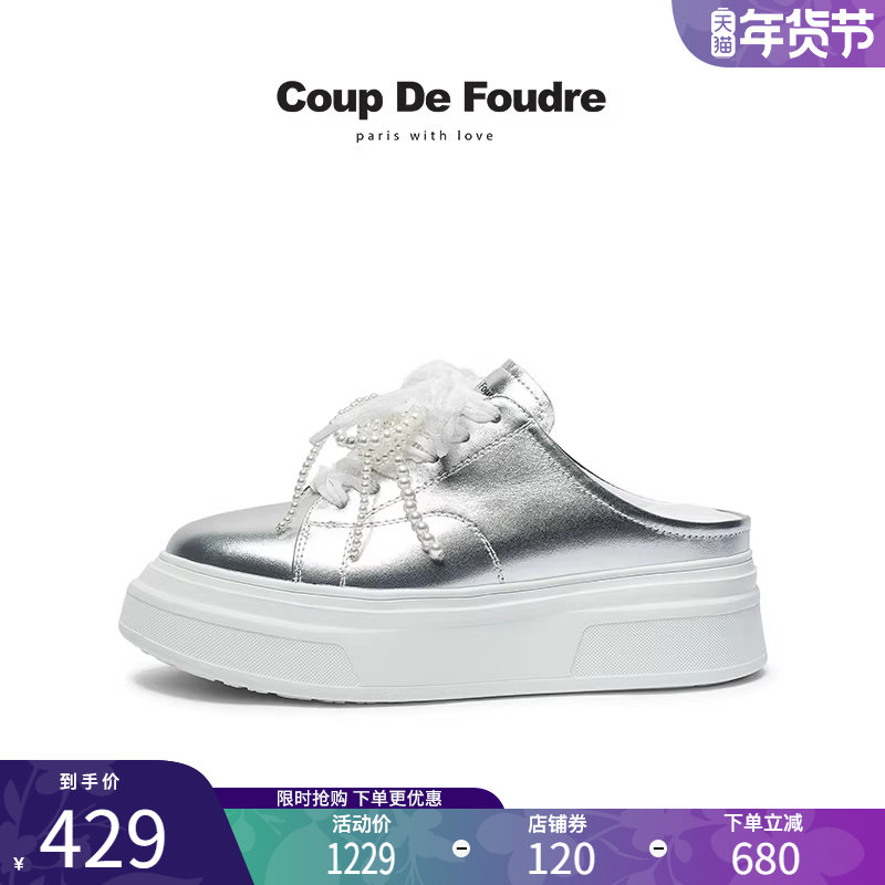 CDF女鞋2025夏季新款时尚厚底松糕休闲包头拖鞋外穿珍珠蕾丝半拖,淘宝优惠券,粉丝福利购,淘宝优惠卷