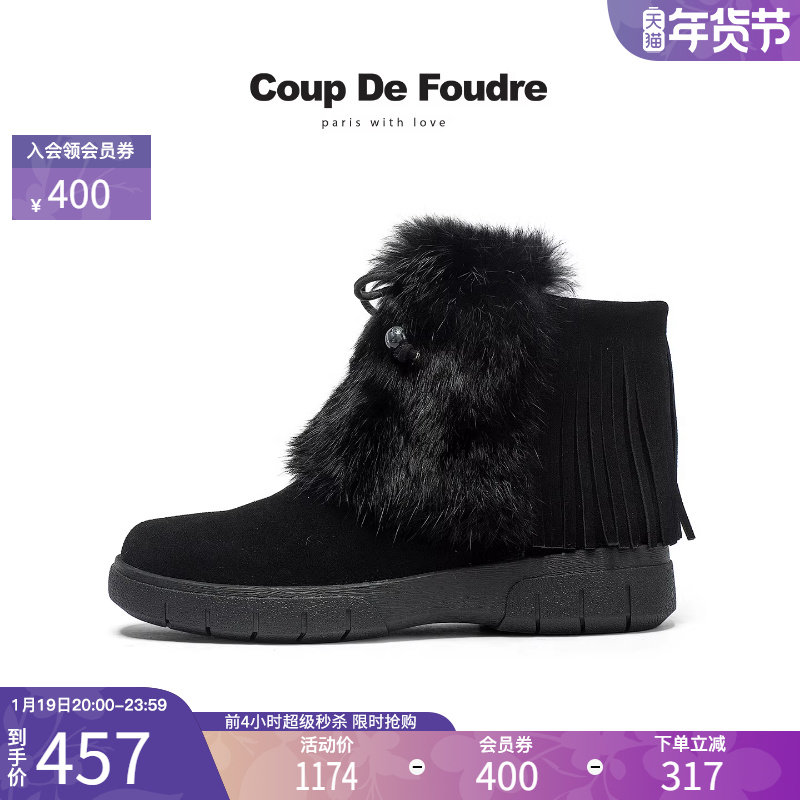 CDF女鞋2025秋冬新款时尚简约毛毛雪地靴纯色厚底加绒流苏时装靴,淘宝优惠券,粉丝福利购,淘宝优惠卷