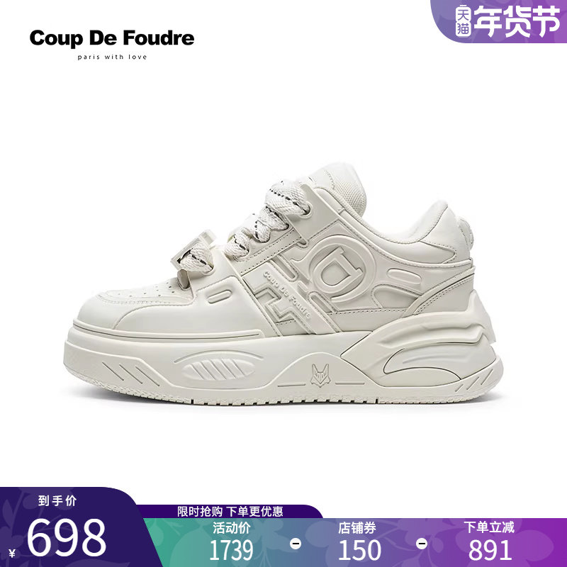 蒋依依明星同款情侣CDF月球鞋女鞋真皮厚底松糕鞋板鞋休闲小白鞋,淘宝优惠券,粉丝福利购,淘宝优惠卷