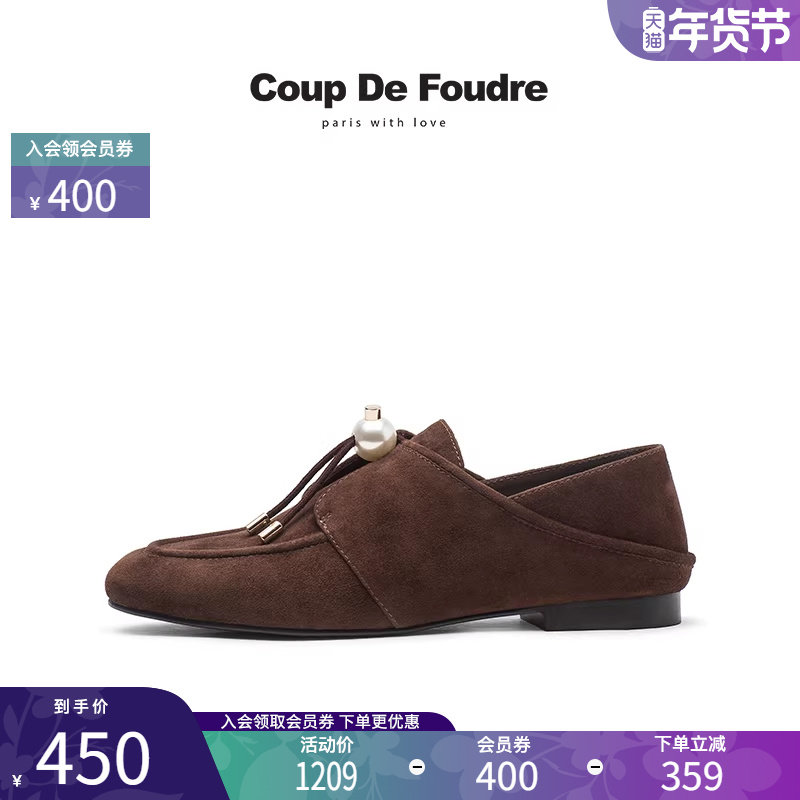 CDF女鞋轻奢秋季新款百搭真皮英伦风通勤鞋深口低跟圆头轻便单鞋,淘宝优惠券,粉丝福利购,淘宝优惠卷