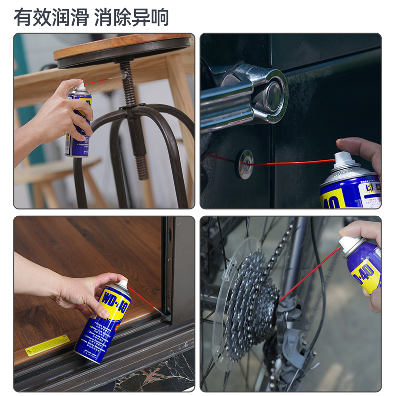 WD40除锈剂金属不锈钢铁钢筋除锈润滑油WD-40强力去锈防锈油喷剂 - 图2