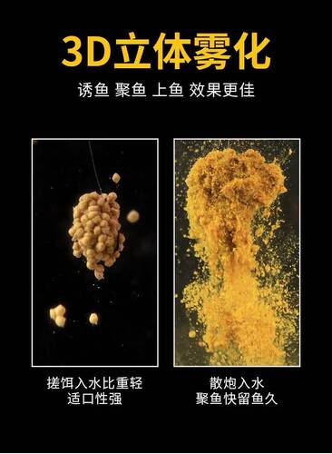 通威麻团料打窝料原塘颗粒麻团颗粒小黑坑钓鱼麻团粘颗粒野钓 - 图2