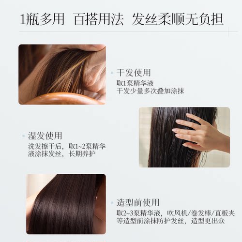 柔散 舒缓 防断发 护发  FDA认证 头皮精华霜 30ml/瓶  黑种草籽 - 图2