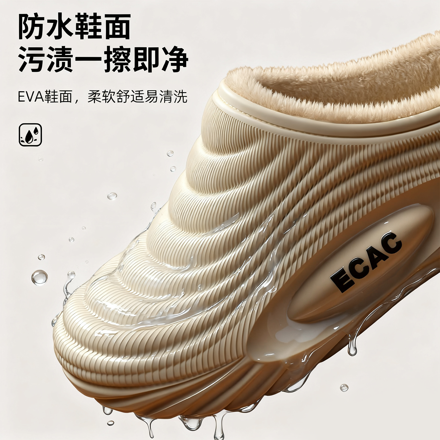 防水棉拖鞋男款毛绒保暖2025新款秋冬季居家室内防滑可外穿棉拖女,淘宝优惠券,粉丝福利购,淘宝优惠卷