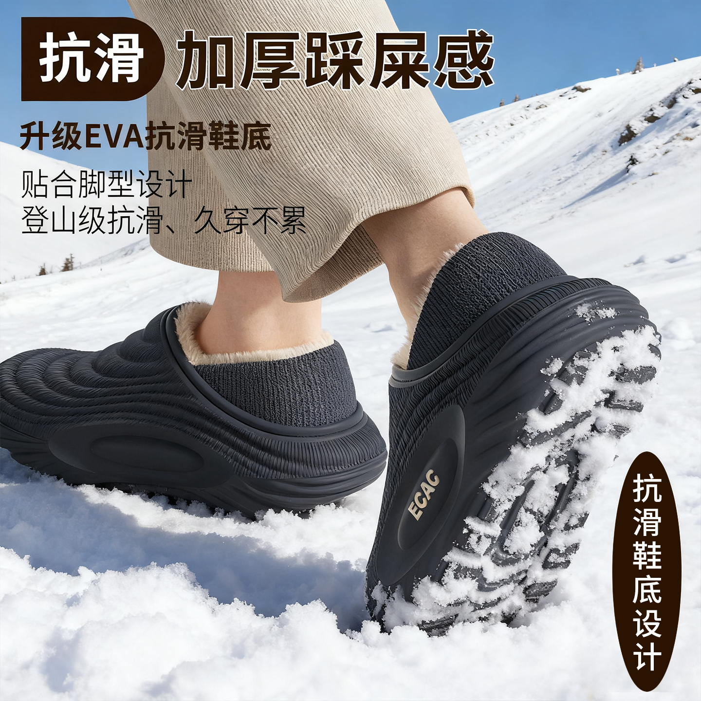 防水棉拖鞋男士2025新款包跟保暖防滑防臭抗菌加绒加厚棉鞋男外穿,淘宝优惠券,粉丝福利购,淘宝优惠卷