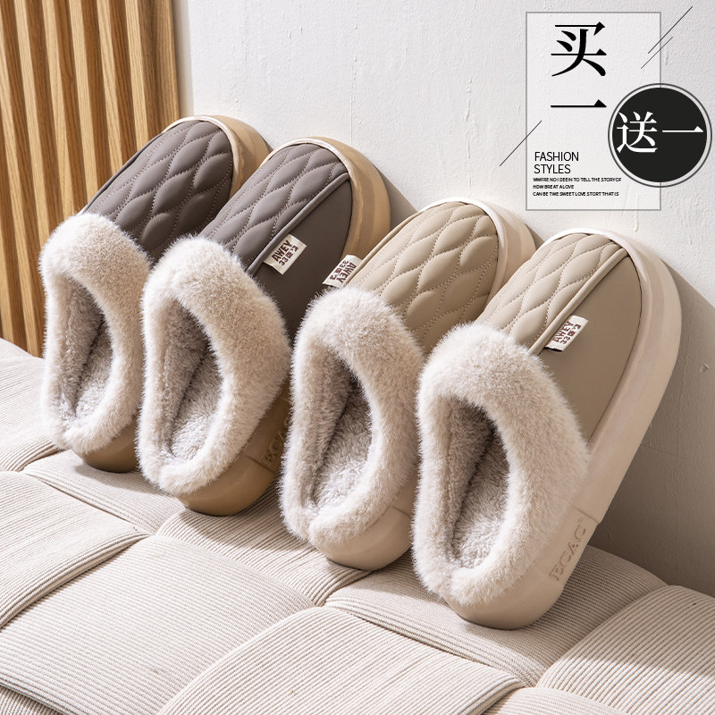 买一送一棉拖鞋女情侣冬季2025新款防水室内家居防滑保暖棉拖鞋男,淘宝优惠券,粉丝福利购,淘宝优惠卷