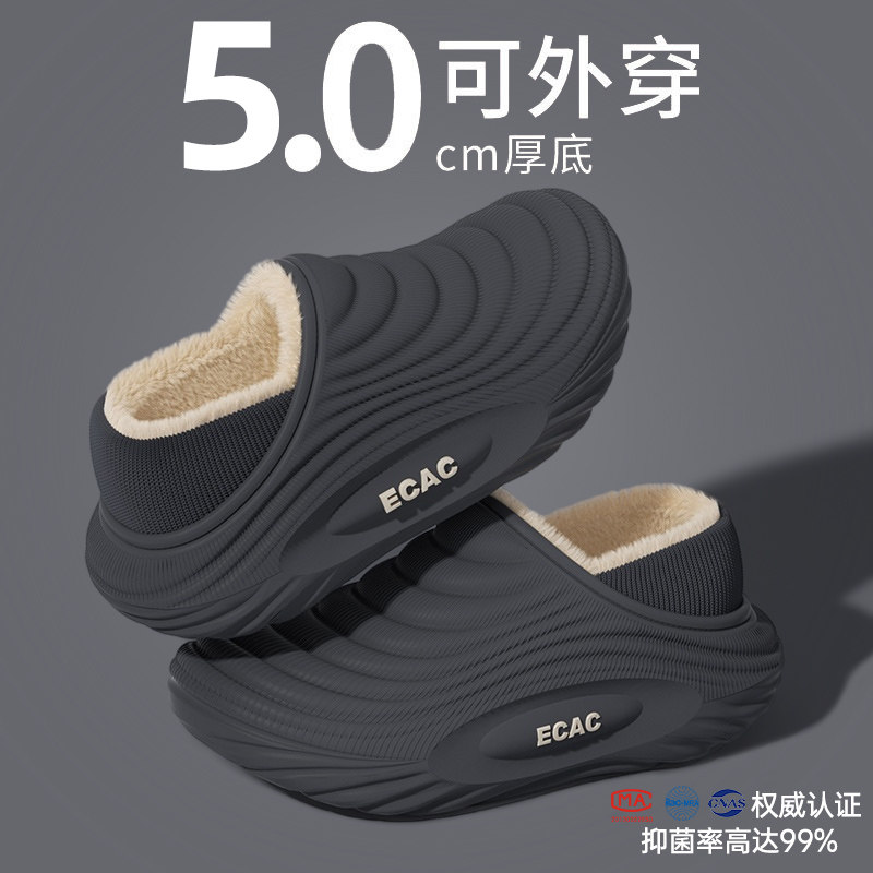 防水棉拖鞋男士2025新款包跟保暖防滑防臭抗菌加绒加厚棉鞋男外穿,淘宝优惠券,粉丝福利购,淘宝优惠卷