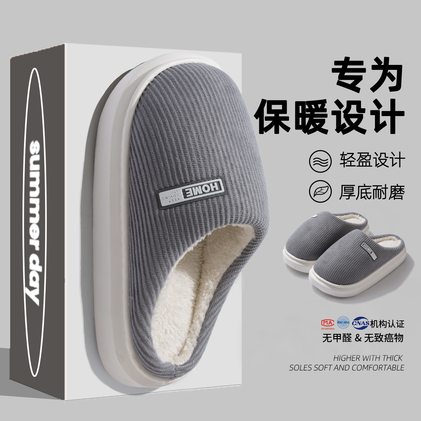 踩屎感棉拖鞋男款冬季2025新款室内家居厚底防滑保暖毛绒拖鞋男士,淘宝优惠券,粉丝福利购,淘宝优惠卷