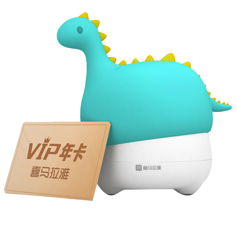 喜马拉雅好声音旗舰店喜马拉雅 小雅Nano便携版 电池版智能音箱 智能音响 蓝牙音箱1