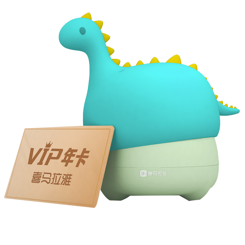 喜马拉雅好声音旗舰店喜马拉雅 小雅Nano便携版 电池版智能音箱 智能音响 蓝牙音箱2