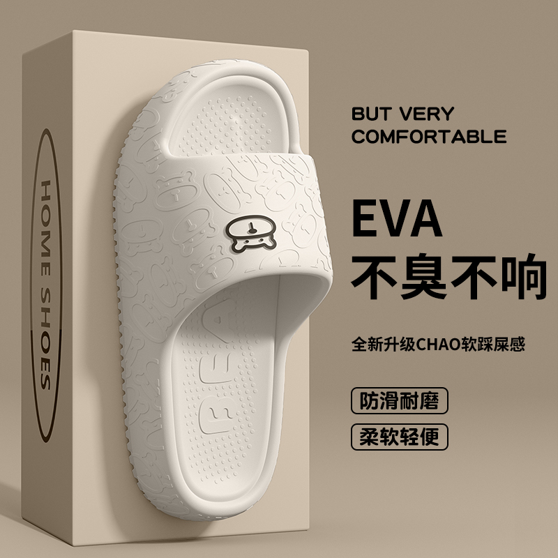 孕妇防滑专用拖鞋女款夏季外穿2025新款室内家居洗澡家用厚底凉拖 - 图3