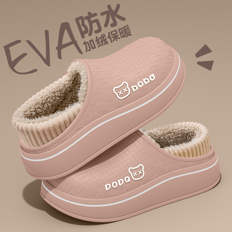 手术室棉拖鞋女士2025新款冬季室内家居保暖防滑包跟防水棉鞋女款,淘宝优惠券,粉丝福利购,淘宝优惠卷