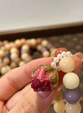 情人节礼物 干枯玫瑰多宝菩提手串文玩配饰手链盘玩念珠佛珠饰品
