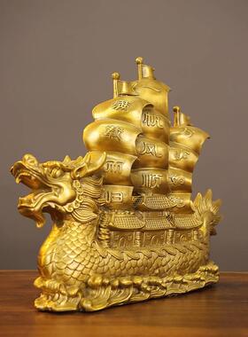 铜一帆风顺帆船摆件黄铜龙头船客厅办公室客厅送礼摆件大号