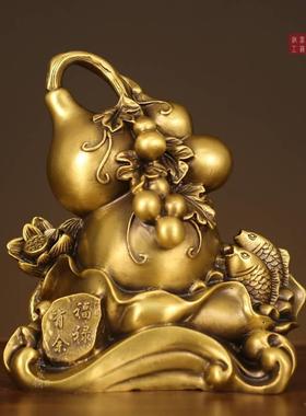 纳财聚宝鱼旺财鱼福禄有鱼百财富余黄铜摆件家居玄关办公室装饰