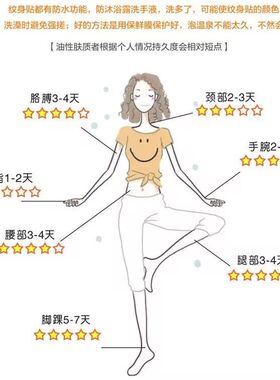 超仙手腕桃花彩色纹身少