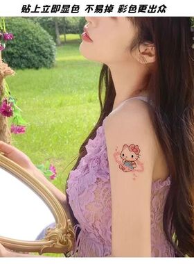 Kitty猫彩色纹身贴不反光