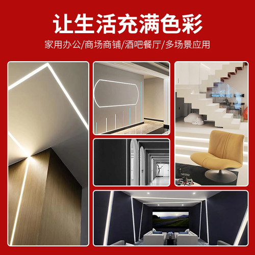 led柔性硅胶灯带条软套管12v24低压防水自粘220V嵌入式线形灯带槽 - 图3