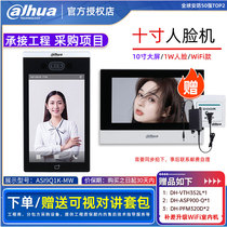 Dahua 10 inch face recognition access control all-in-one DH-ASI9Q1K-MW supports mask detection visual talkback