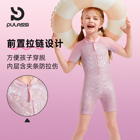 Pulassi Professioneller Trainings-Boxer-Badeanzug für Kinder