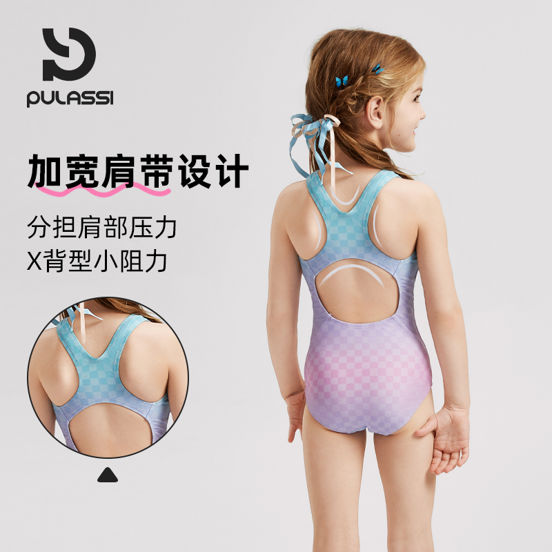 pulassi女童泳衣游泳连体专业训练竞速女孩2025新款儿童游泳衣 - 图0