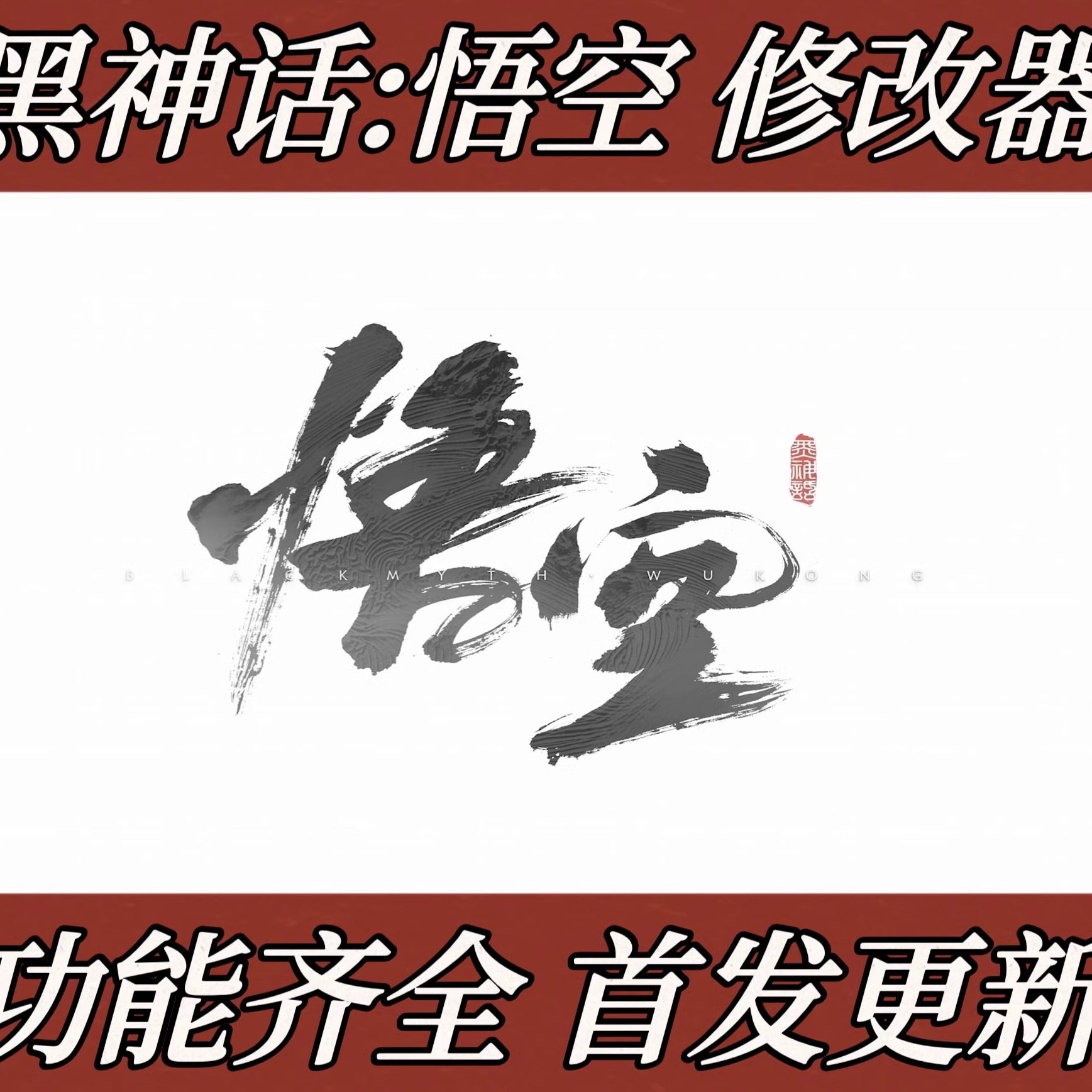 图3