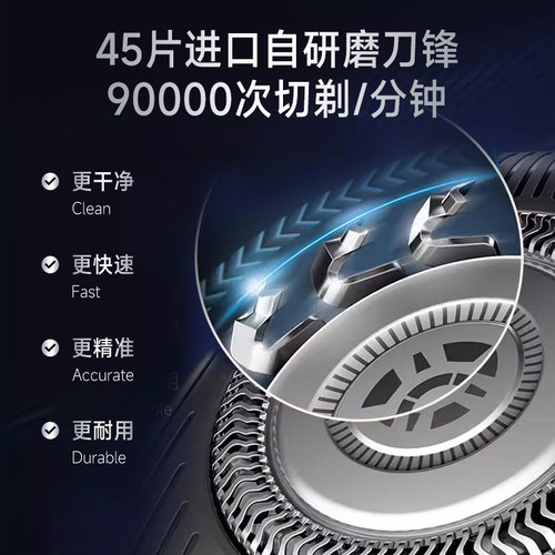 飞利浦剃须刀男士电动官方正品刮胡刀蜂巢5系送老公送男友S5830 - 图1