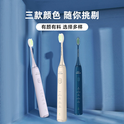 飞利浦电动牙刷正品官方旗舰店全自动充电软毛刷头HX2471/HX2571 - 图0