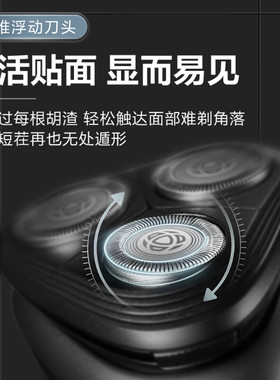 剃须刀飞利浦电动刮胡刀官方正品