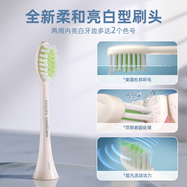 Philips Electric Toothbrush Adult Smart Sonic Couple