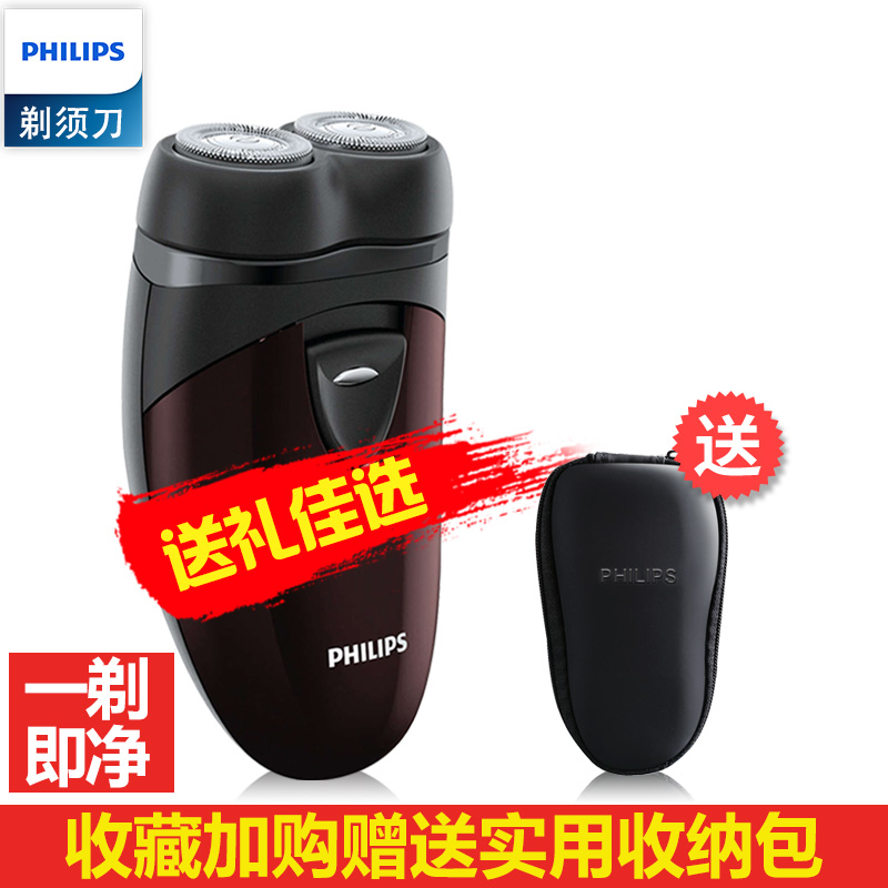 刮胡刃干电池式原装官方旗舰店正品 PQ206 飞利浦电动剃须刃电池 刮胡刃干电池式原装官方旗舰店正品 PQ206 飞利浦电动剃须刃电池