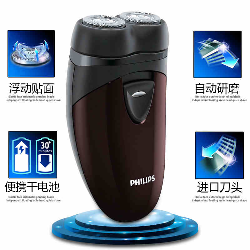 刮胡刃干电池式原装官方旗舰店正品 PQ206 飞利浦电动剃须刃电池 刮胡刃干电池式原装官方旗舰店正品 PQ206 飞利浦电动剃须刃电池