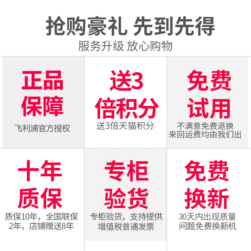 PQ182 充电式无线刮胡刃窄装官方旗舰店正品旋转 飞利浦剃须刃电动 PQ182 充电式无线刮胡刃窄装官方旗舰店正品旋转 飞利浦剃须刃电动