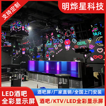 Full colour LED display P4 indoor led bar screen electronic HD screen KTV screen