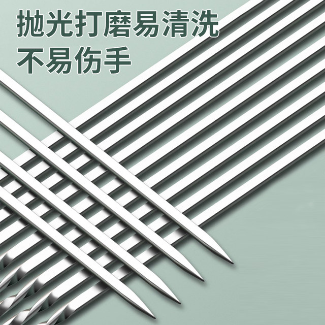 BBQ skewers BBQ skewers are durable